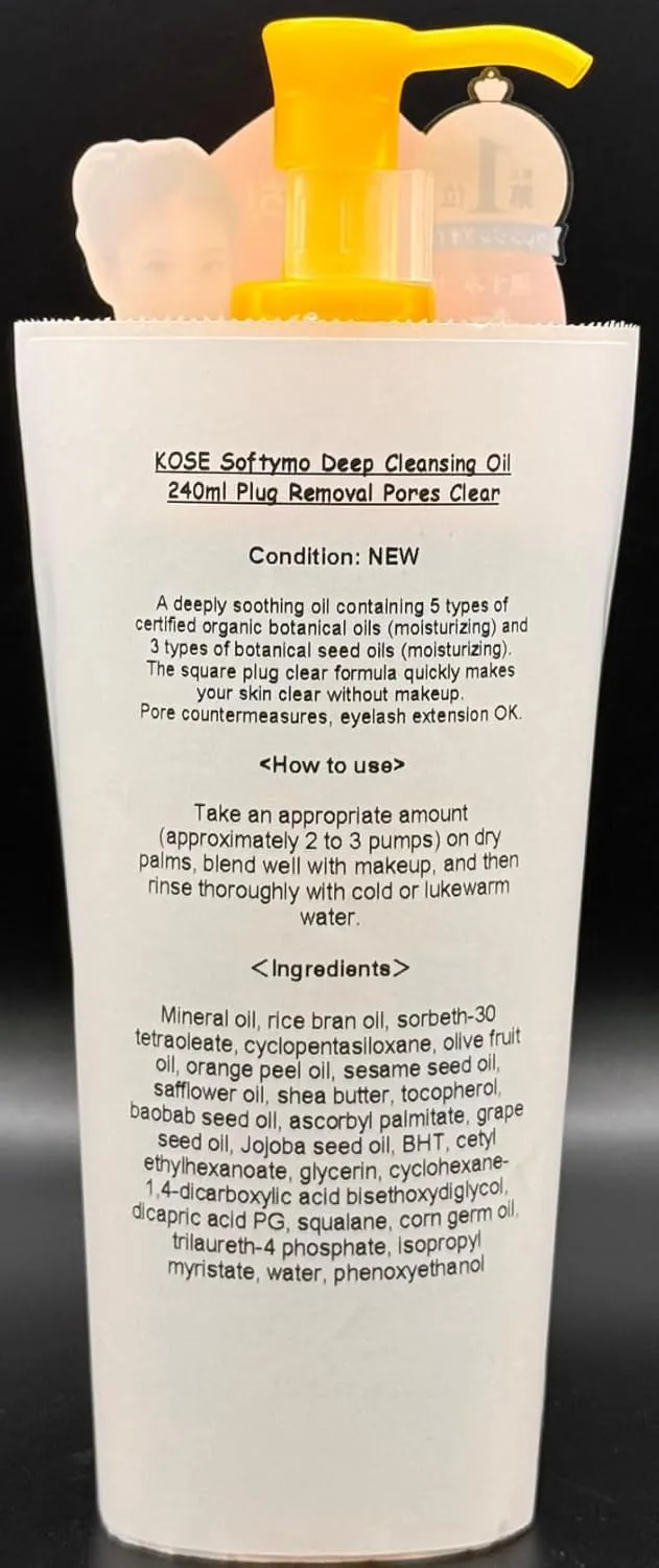 Deep Cleansing Oil 8.11 oz (240ml) 2024 Version   Deep Cleansing Oil Refill 7.1 oz (210ml) 2024 version