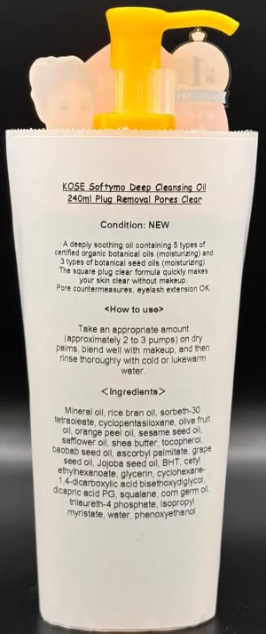 Deep Cleansing Oil 8.11 oz (240ml) 2024 Version   Deep Cleansing Oil Refill 7.1 oz (210ml) 2024 version