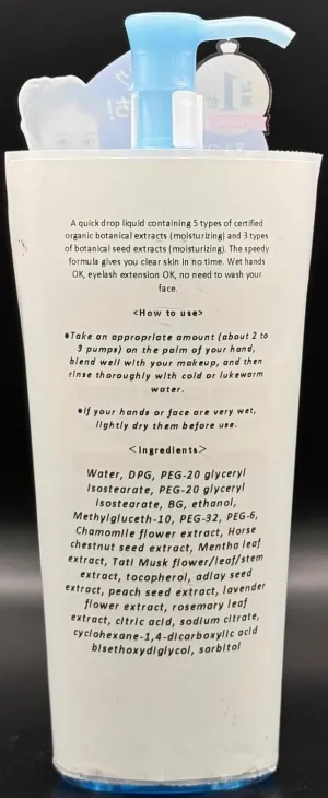 Speedy Cleansing Liquid 8.11 oz (240ml) Oil Free Makeup Remover   Speedy Cleansing Liquid Refill 7.1 oz (210ml)